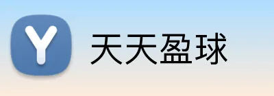 天天盈球 Logo